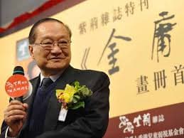 Murió el rey de las novelas de artes marciales