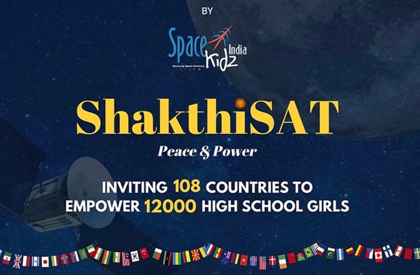 ShakthiSAT: La misión que empodera a 12.000 niñas en la exploración espacial