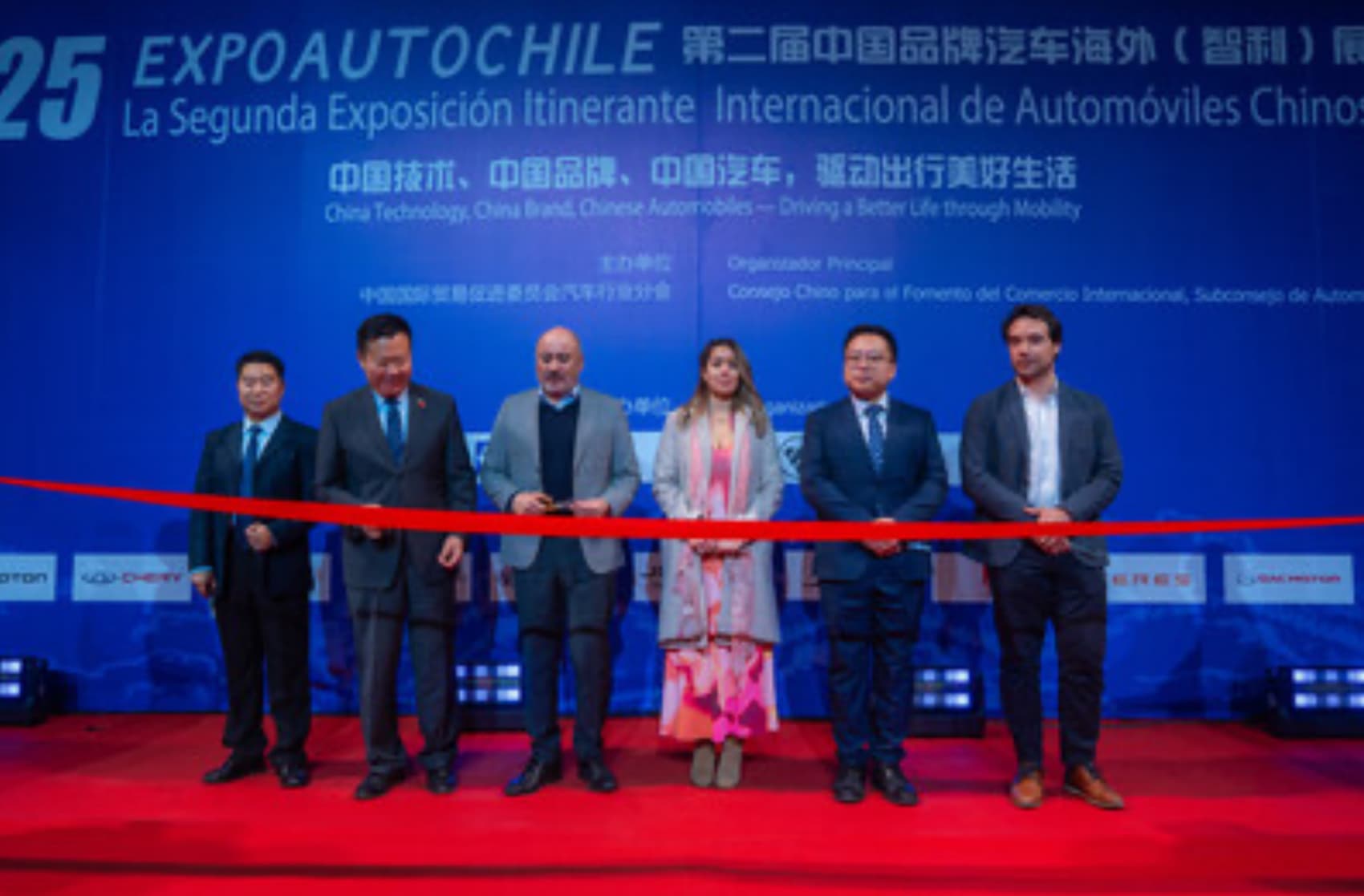 GAC impulsa la movilidad eléctrica y la tecnología en un evento en Chile