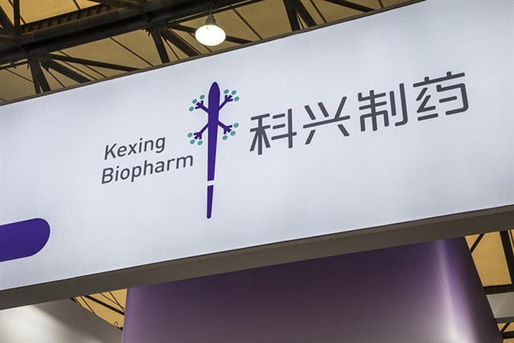 Kexing Biopharm presenta su estrategia global y oportunidades de asociación en CPHI Frankfurt 2025