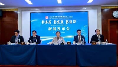 Guangzhou será sede de la Conferencia Understanding China 2025 sobre modernización y gobernanza mundial