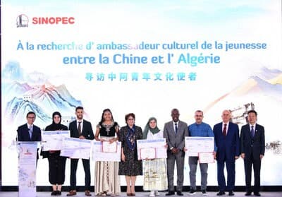 Sinopec distingue a cinco jóvenes como embajadores culturales entre China y Argelia en Argel