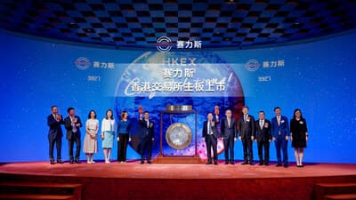 SERES concreta su inclusión en la Bolsa de Hong Kong y fortalece su proyección internacional