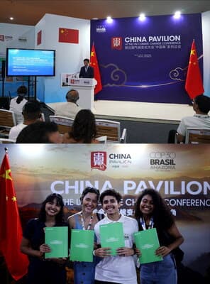 State Grid presenta su primer informe sobre la Iniciativa de Seguridad Global en la COP30 de Belém