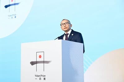 Yidan Prize Summit 2025 congrega a referentes globales de la educación en Hong Kong