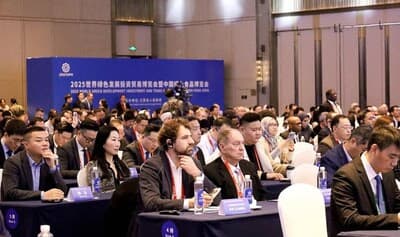 Exposición Mundial de Inversión y Comercio en Desarrollo Ecológico 2025 inicia en Nanchang