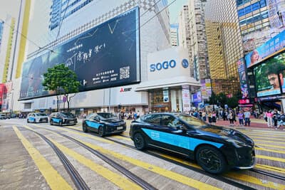 GAC aportó soporte vehicular integral en los Juegos Nacionales de Hong Kong y Macao