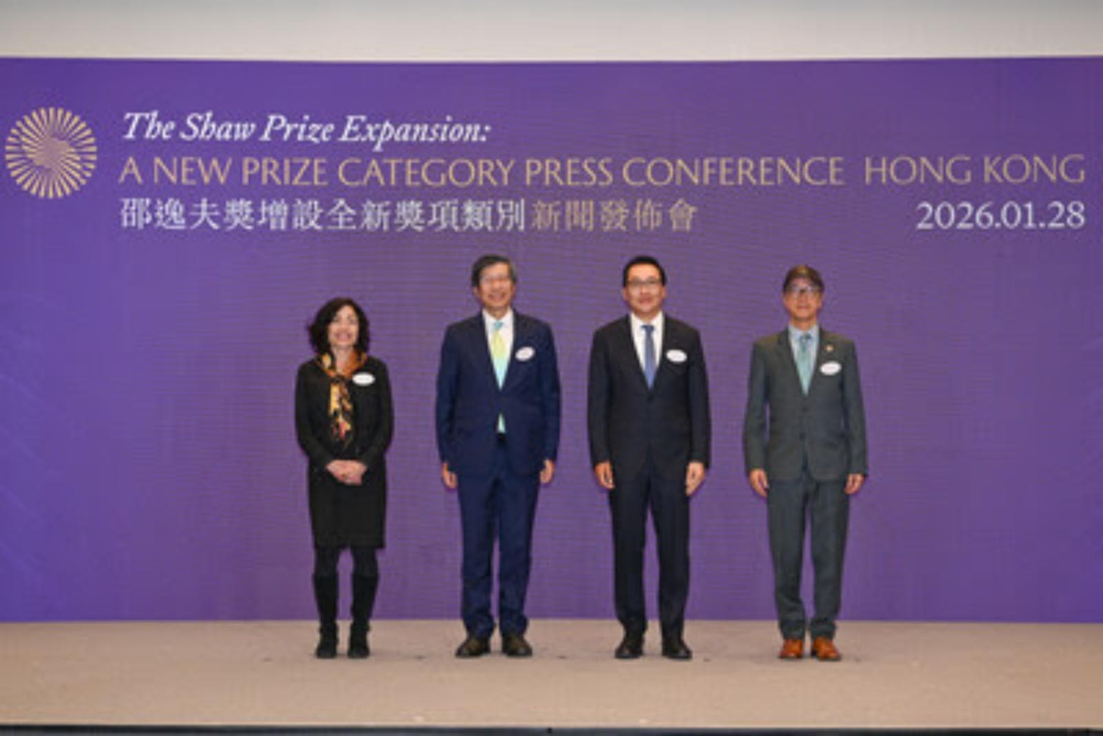 El Premio Shaw suma Ciencias de la Computación y amplía su esquema de reconocimientos