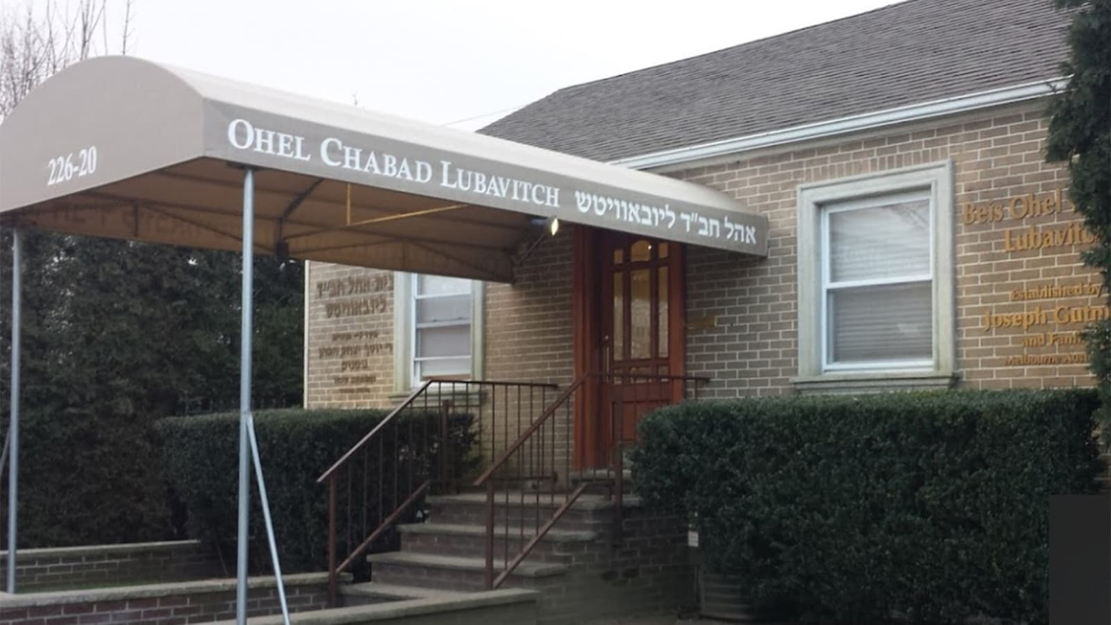 Fundación Flor reunió a empresarios en una visita al Ohel de Jabad Lubavitch