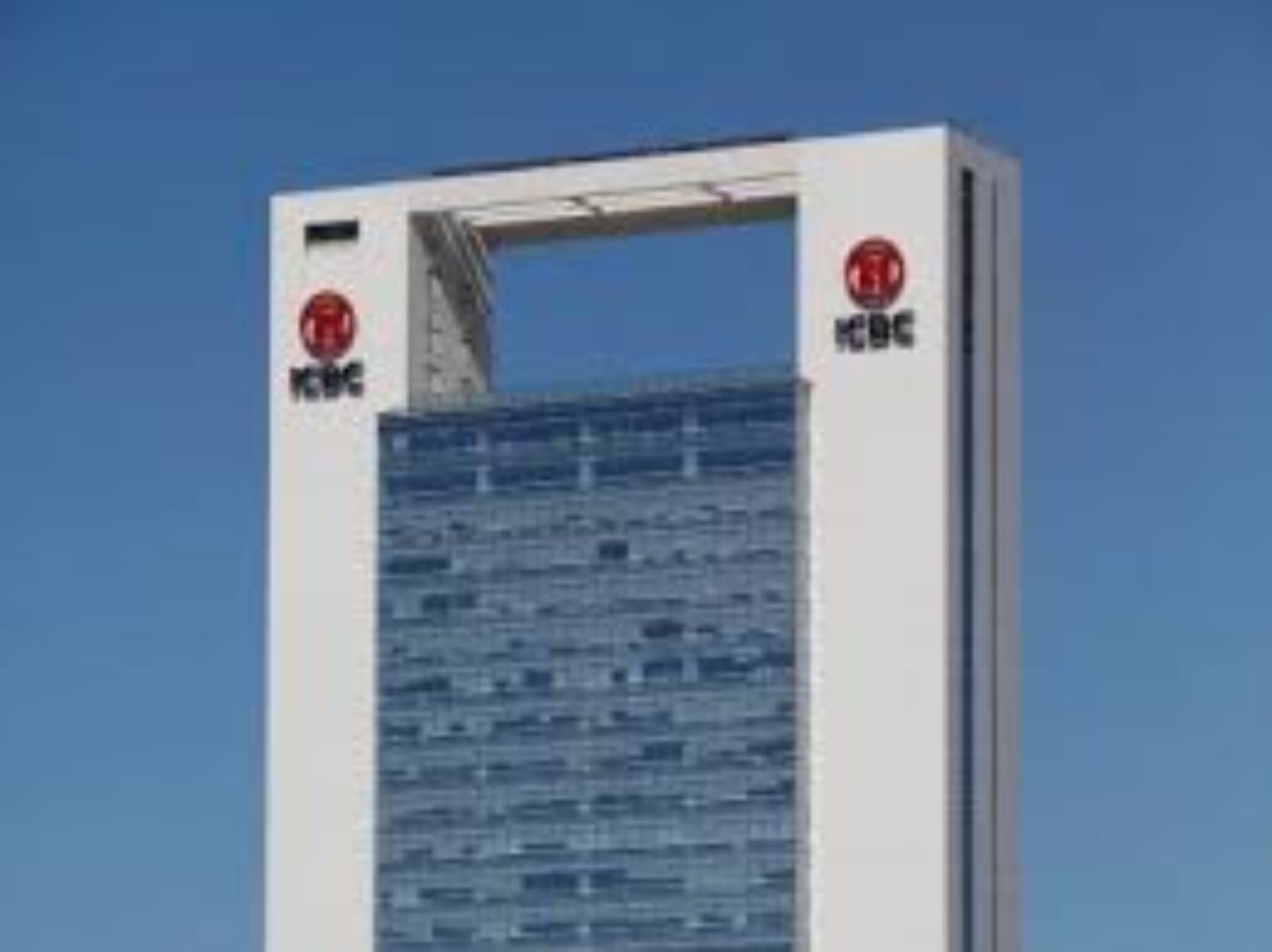 ICBC colocó una obligación negociable por $68.500 millones con demanda de $69.000 millones