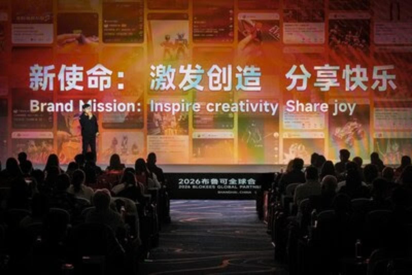 Blokees redefinió su misión y ordenó su estrategia de producto en su conferencia 2026