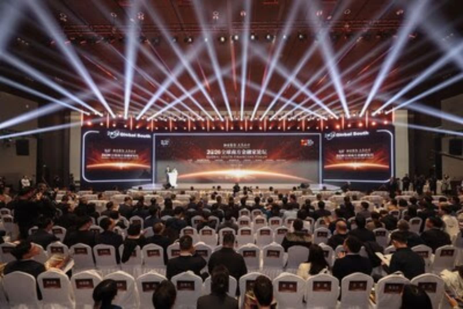 Foro de Financieros del Sur Global 2026: agenda para capital verde en Pekín