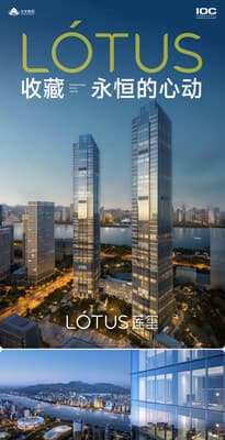 LOTUS se presenta en Hangzhou como desarrollo inmobiliario premium de temática olímpica