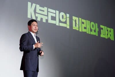 Kolmar Korea expone estrategias clave para la globalización del K-Beauty en Amazon Beauty Seoul 2025