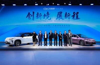 GAC presenta sus cuatro motores de crecimiento en la Exposición Internacional de Automóviles de Guangzhou 2025