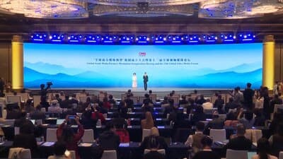 El Foro Mundial de Medios de Video en Xi'an impulsa colaboración entre medios del Sur Global