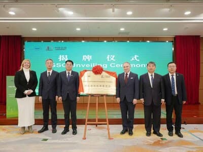 Presentan en Beijing el Comité Internacional de Normas Geotérmicas con secretaría permanente en Sinopec