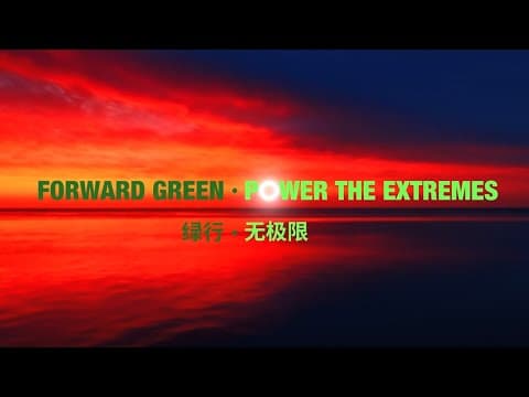 LiuGong presenta E-Intelligence y anuncia la Gira Mundial de la Alianza Verde 2026 en China