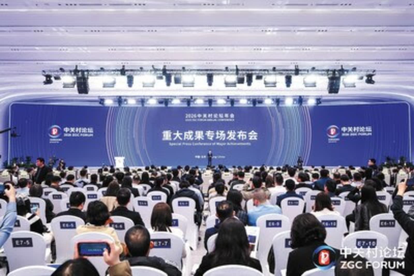 Foro Zhongguancun 2026: 21 avances científicos marcaron el cierre del encuentro en Pekín