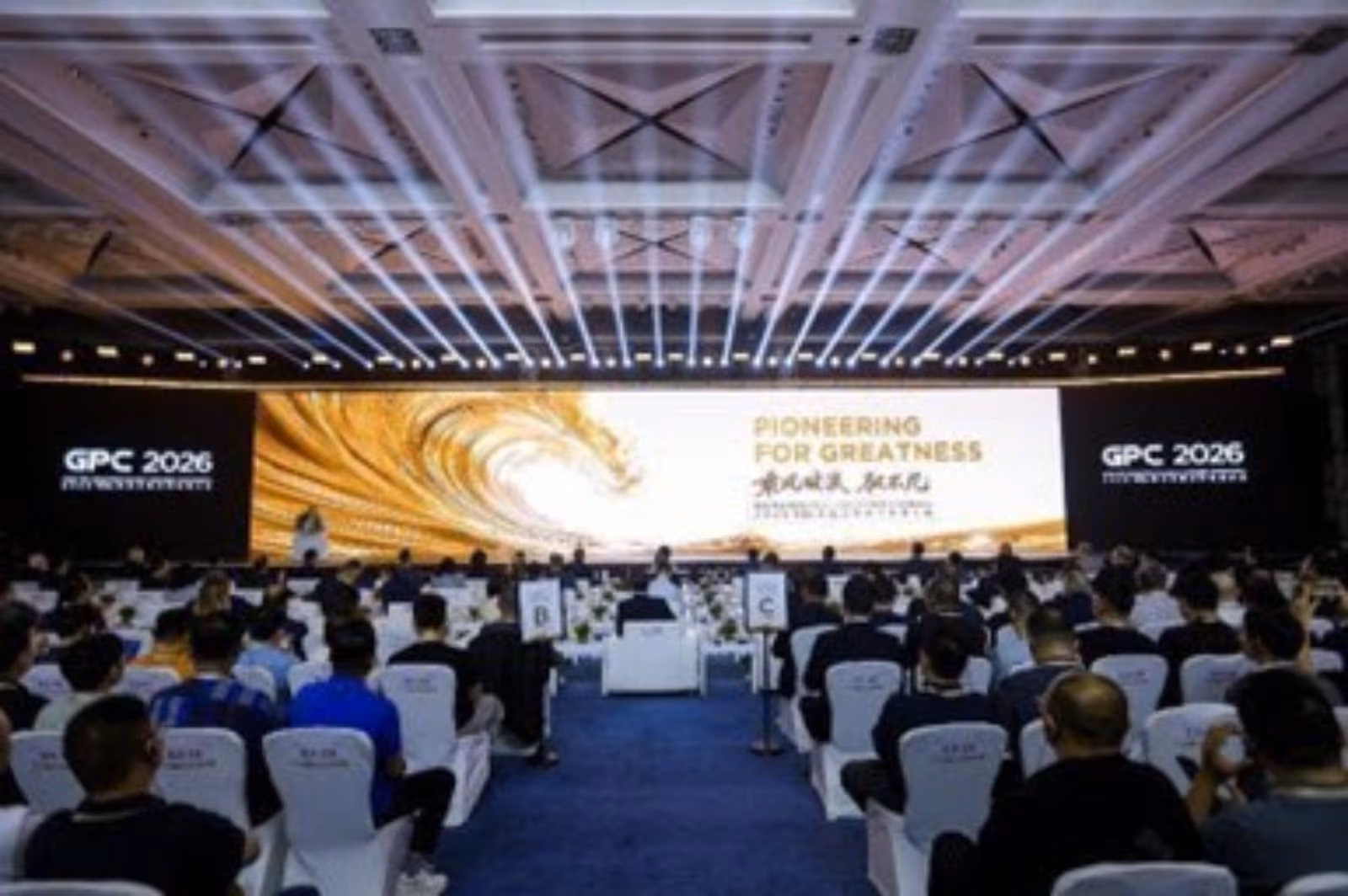 TCL Industries reunió a 500 socios en Shenzhen y presentó su hoja de ruta