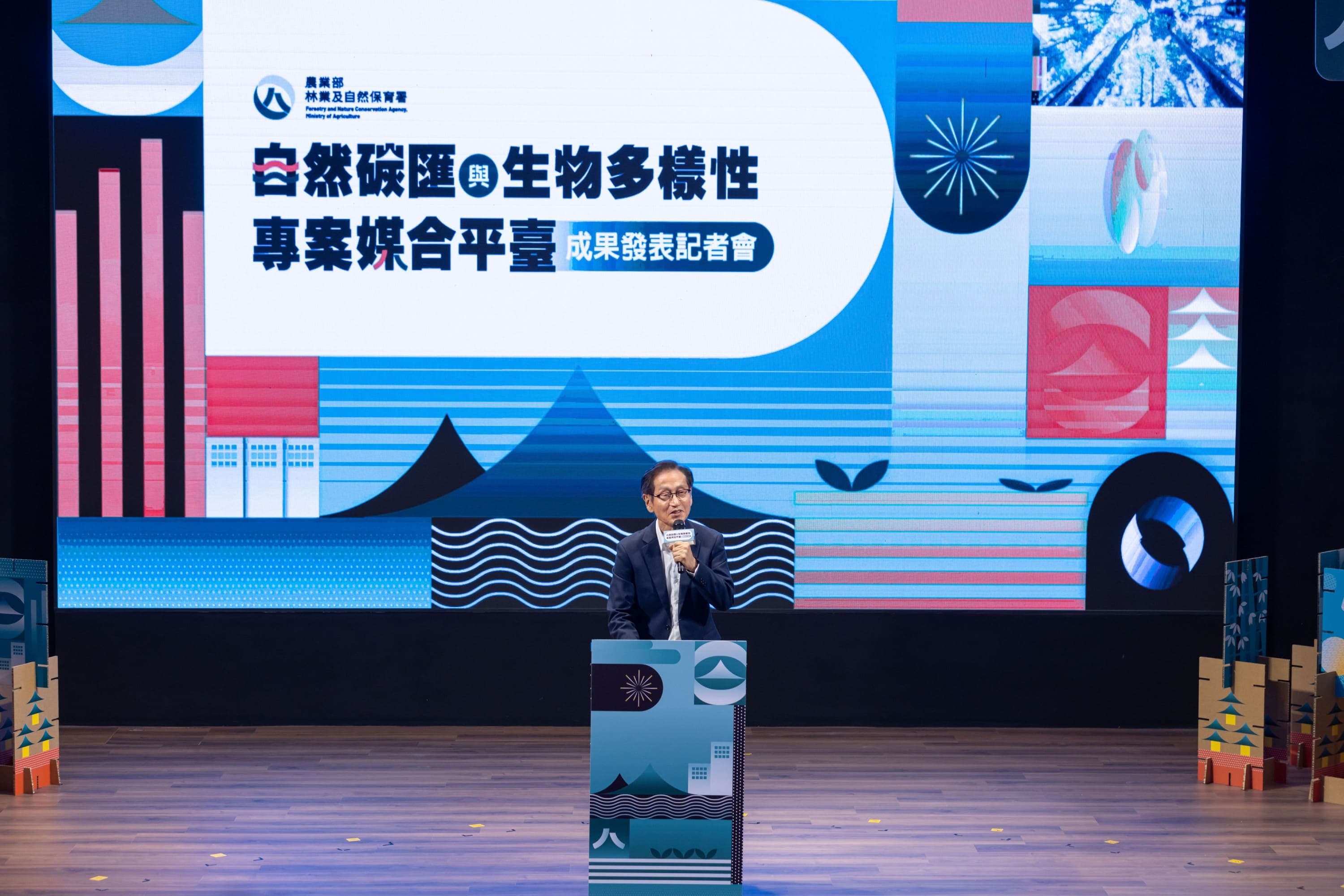 Asus lanza un programa de biodiversidad y presenta su informe de impacto natural