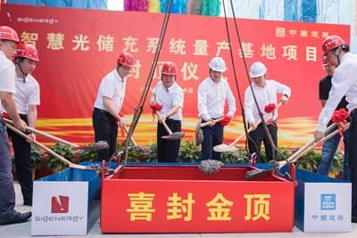 Sigenergy abre fábrica inteligente en China para energía solar global