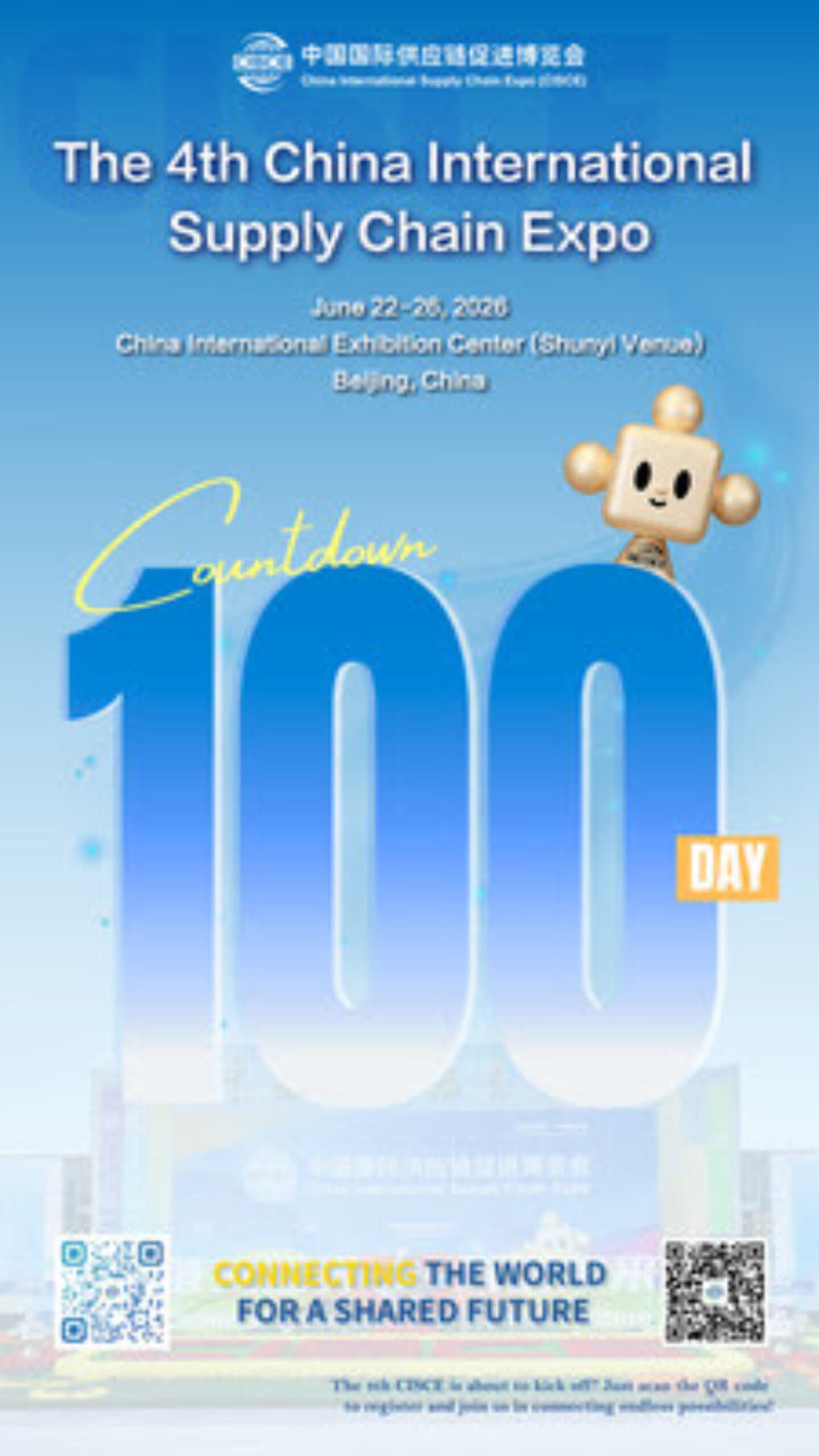 La CISCE inicia la cuenta regresiva de 100 días e incorpora una zona de IA