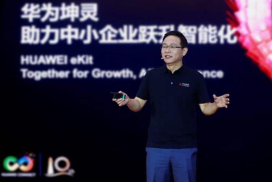 Huawei lanza HUAWEI eKit 4+10+N para digitalizar pymes con inteligencia artificial en Shanghái