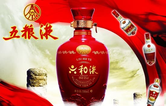 Wuliangye Day impulsa la internacionalización del baijiu chino en la Expo Osaka 2025