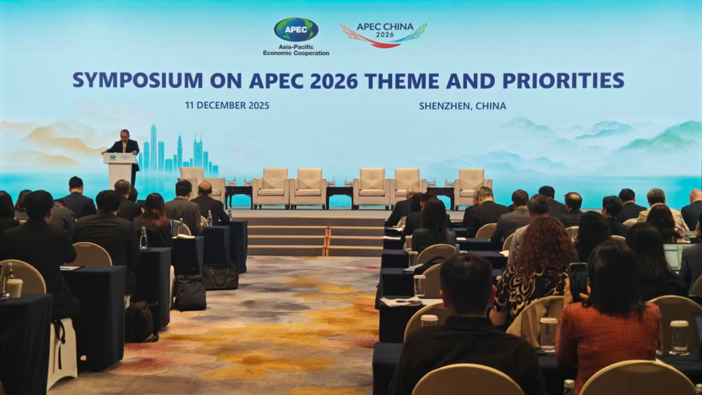 Shenzhen será sede de la Reunión de Líderes Económicos de la APEC en 2026