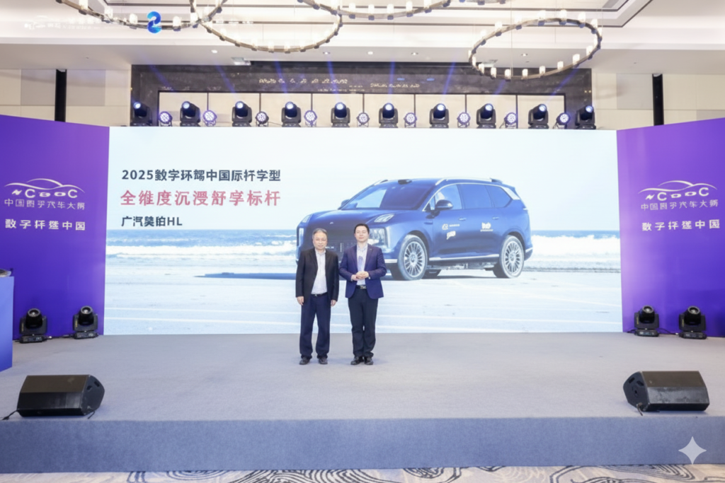 GAC obtiene premios en el Cross-China Drive y presenta su política de triple garantía en Tianjin