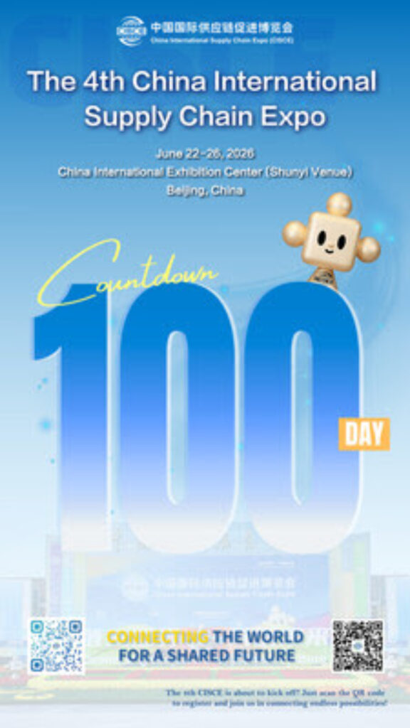 La CISCE inicia la cuenta regresiva de 100 días e incorpora una zona de IA